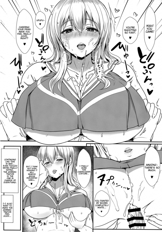(COMIC1☆10) [NOSEBLEED (Miyamoto Issa)] Kimi wa Kanojo no Kanrika ni Iru. (Sunohara-sou no K_08