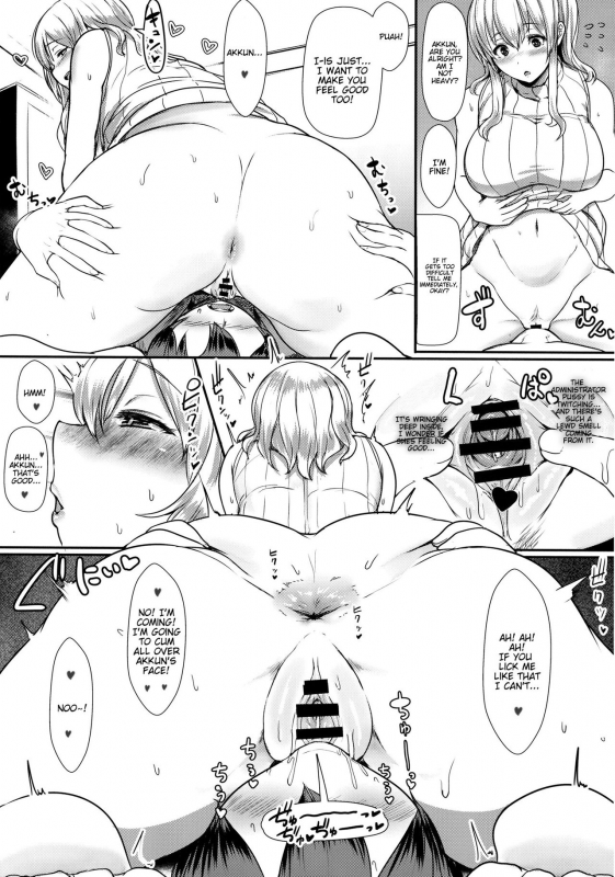 (COMIC1☆10) [NOSEBLEED (Miyamoto Issa)] Kimi wa Kanojo no Kanrika ni Iru. (Sunohara-sou no K_09