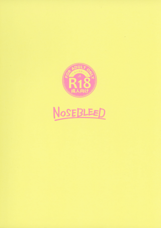 (COMIC1☆10) [NOSEBLEED (Miyamoto Issa)] Kimi wa Kanojo no Kanrika ni Iru. (Sunohara-sou no K_19