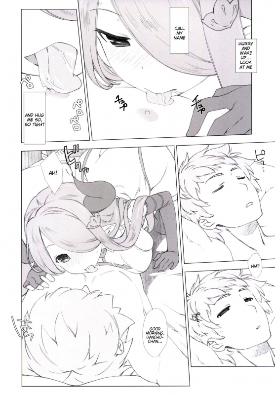 (COMIC1☆10) [Nama Cream Biyori (Nanase Meruchi)] N_04