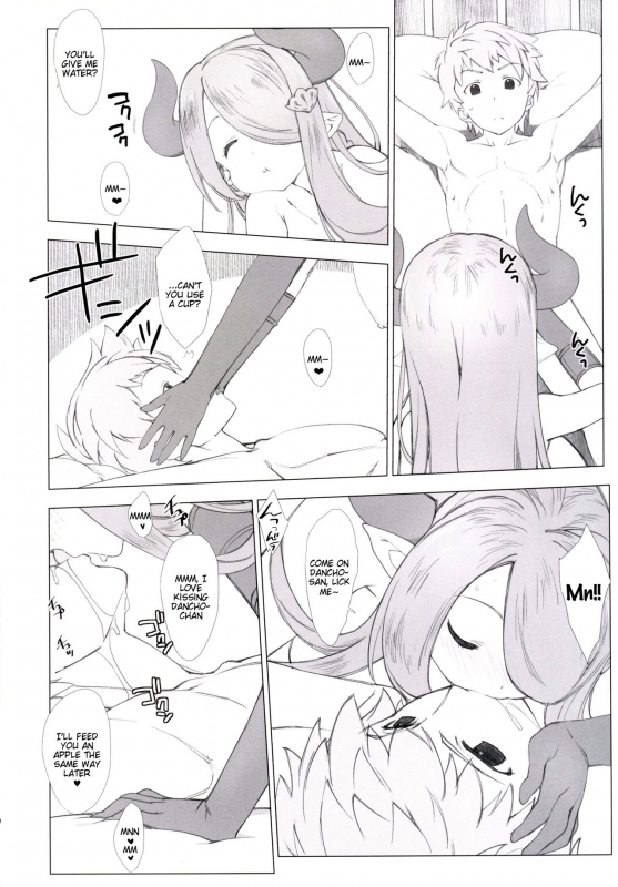 (COMIC1☆10) [Nama Cream Biyori (Nanase Meruchi)] N_08