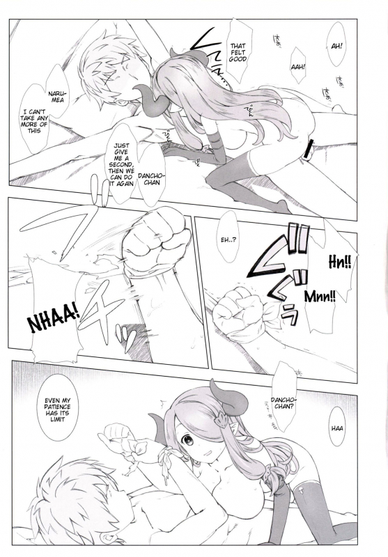 (COMIC1☆10) [Nama Cream Biyori (Nanase Meruchi)] N_19