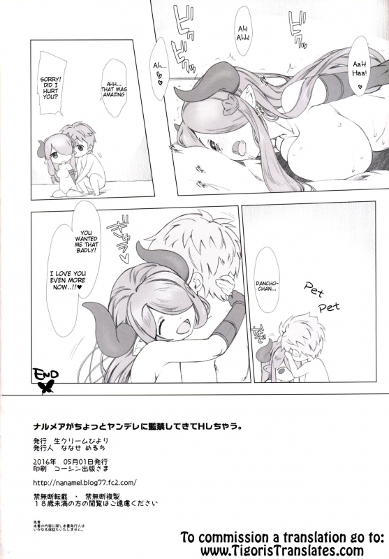 (COMIC1☆10) [Nama Cream Biyori (Nanase Meruchi)] N_24