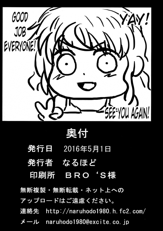 (COMIC1☆10) [Naruho-dou (Naruhodo)] Nami SAGA 2 (One Piece) [English] {doujin-moe.us}_40