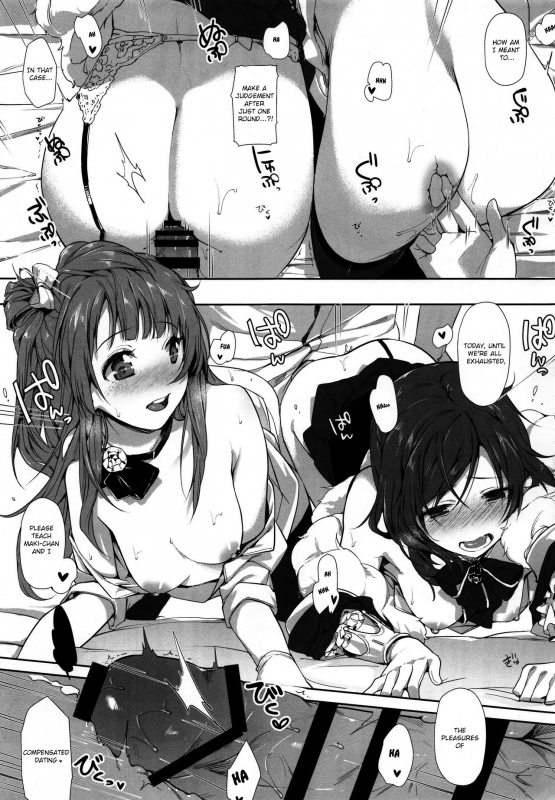 (COMIC1☆10) [Niji Seichou (Souji Hougu)] UR THE BEST!! (Love Live!)  [English] [Fuwa ☆ Fuwa translati_15