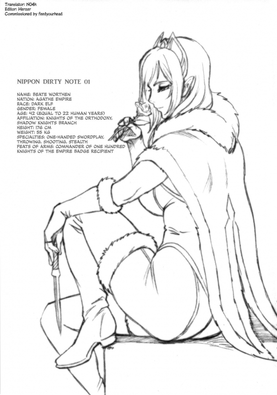 (COMIC1☆10) [Niku Ringo (Kakugari Kyoudai)] NIPPON DIRTY NOTE 01 [English] [N04h]_01