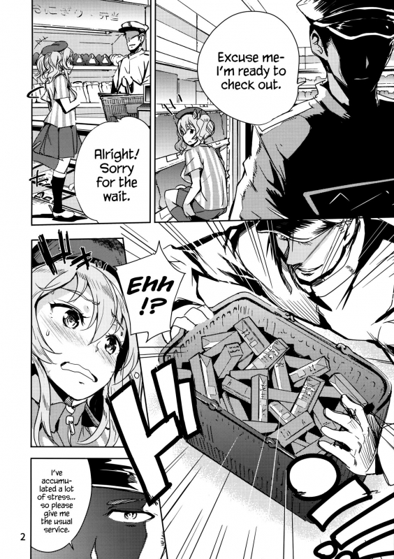 (COMIC1☆10) [Nylon 100% (Nylon)] Natural Lotion!! (Kantai Collection -KanColle-) [English] {Hennojin}_02