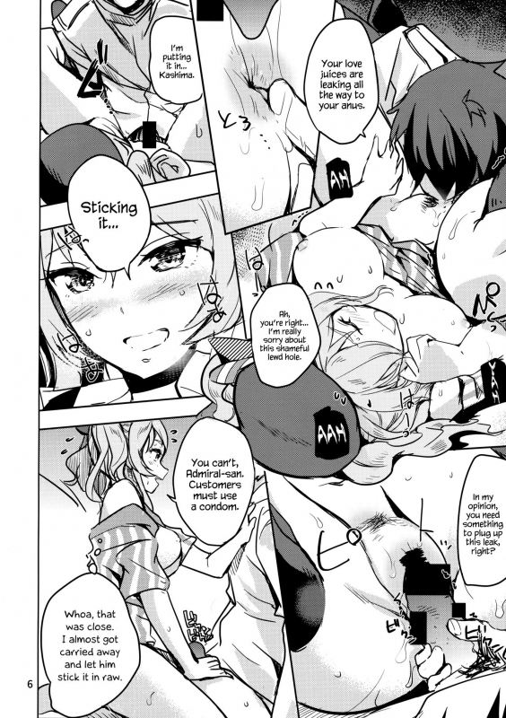 (COMIC1☆10) [Nylon 100% (Nylon)] Natural Lotion!! (Kantai Collection -KanColle-) [English] {Hennojin}_06