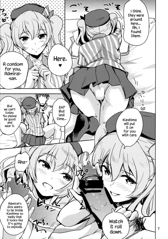 (COMIC1☆10) [Nylon 100% (Nylon)] Natural Lotion!! (Kantai Collection -KanColle-) [English] {Hennojin}_07