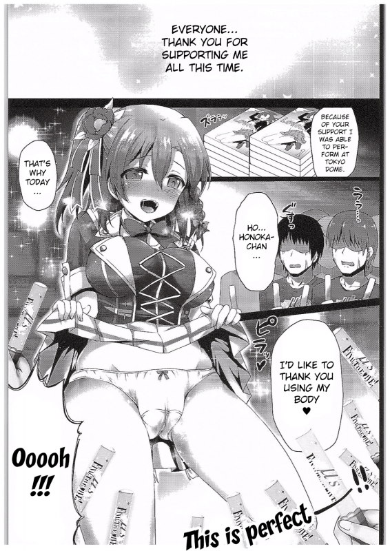 (COMIC1☆10) [Ohoshisamadou (GEKO)] Honoka Fan Kanshasai -Datte Rankou Party Owaranai- (_03