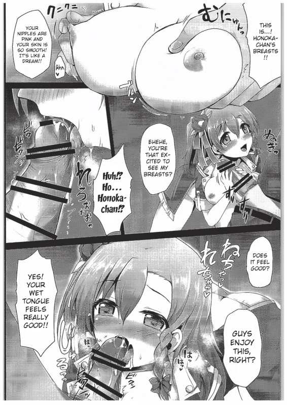 (COMIC1☆10) [Ohoshisamadou (GEKO)] Honoka Fan Kanshasai -Datte Rankou Party Owaranai- (_04
