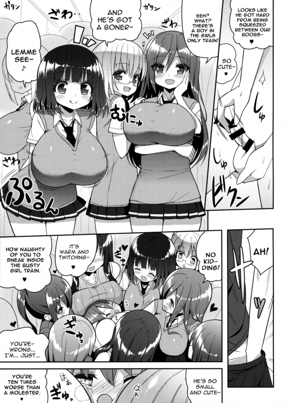 (COMIC1☆10) [Othello Ice (shuz)] Onee-san de Gyuugyuuzume [English] [constantly]_09