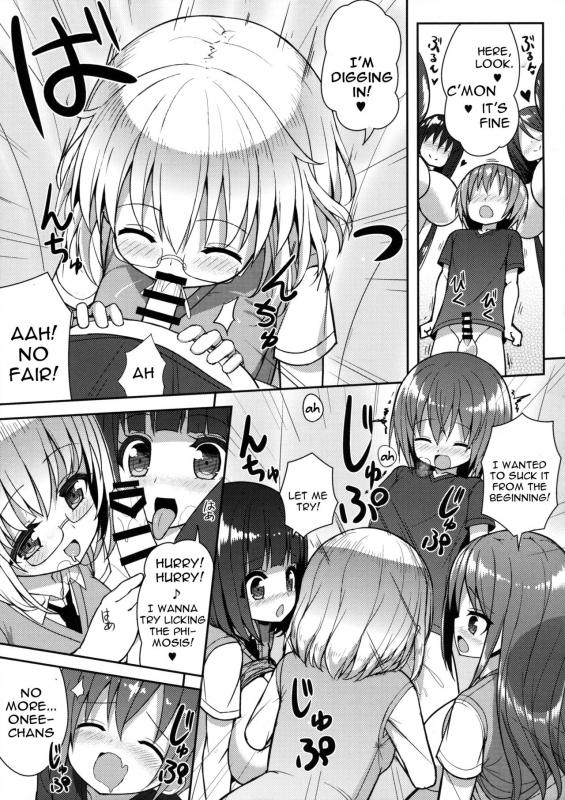 (COMIC1☆10) [Othello Ice (shuz)] Onee-san de Gyuugyuuzume [English] [constantly]_13