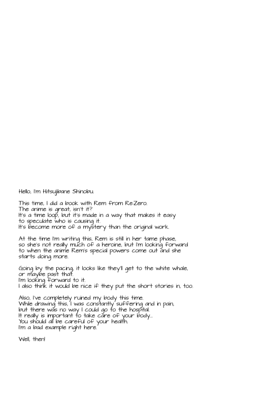 (COMIC1☆10) [Part K (Hitsujibane Shinobu)] Rem kara Hajimeru Isei Kouy_14