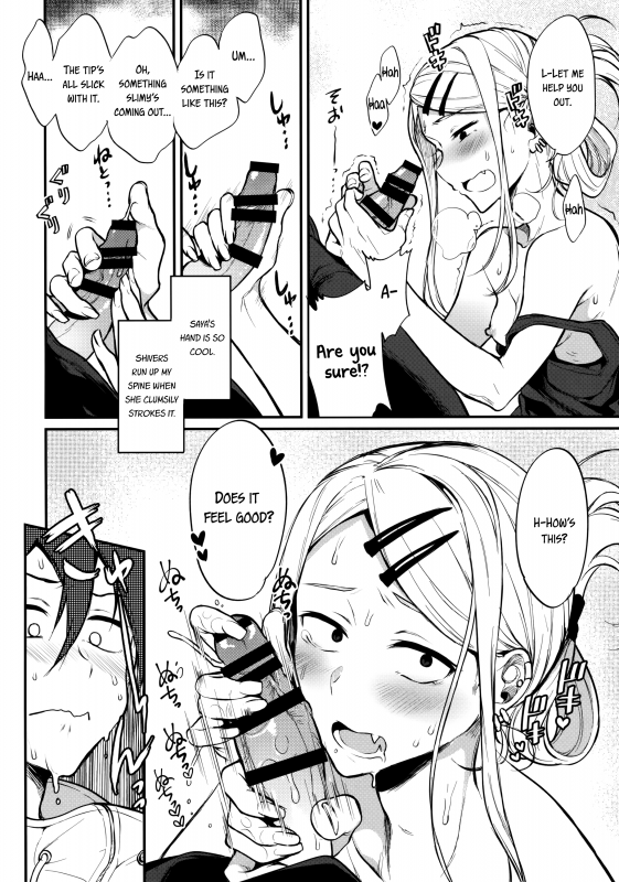 (COMIC1☆10) [Pochi-Goya. (Pochi.)] Otona No Dagashi 4 (Dagashi Kashi) [English] [Flatopia]_06