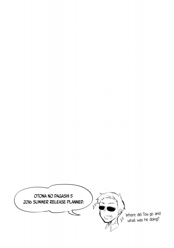 (COMIC1☆10) [Pochi-Goya. (Pochi.)] Otona No Dagashi 4 (Dagashi Kashi) [English] [Flatopia]_21