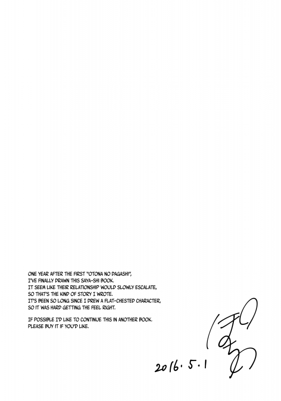 (COMIC1☆10) [Pochi-Goya. (Pochi.)] Otona No Dagashi 4 (Dagashi Kashi) [English] [Flatopia]_23