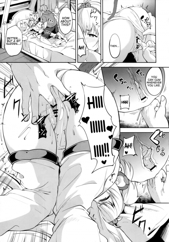 (COMIC1☆10) [Ringoya (Alp)] Anchira Mezamashi (Granblue Fantasy) [English] {doujins.com}_03