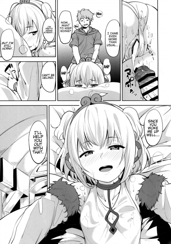 (COMIC1☆10) [Ringoya (Alp)] Anchira Mezamashi (Granblue Fantasy) [English] {doujins.com}_09