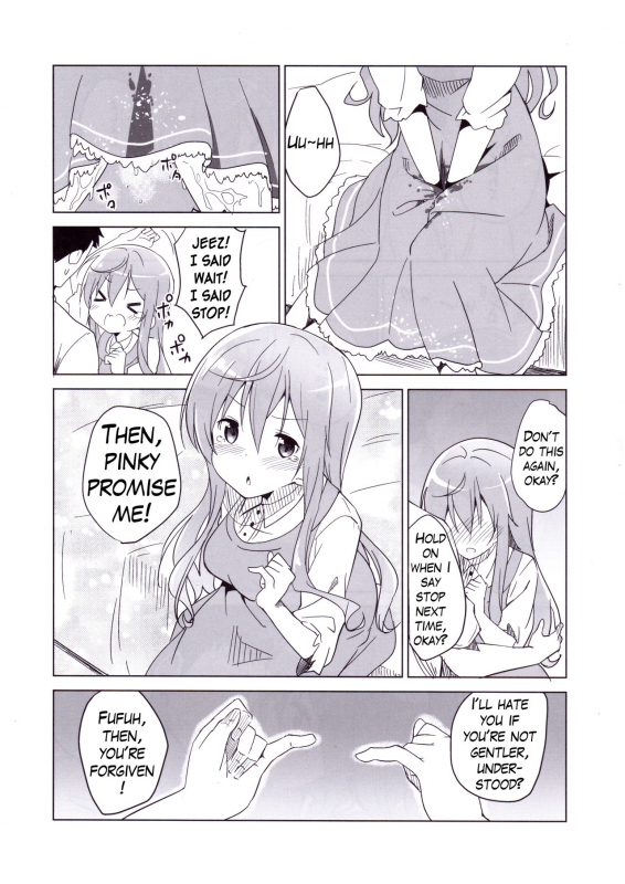 (COMIC1☆10) [Sekine (Sekine Hajime)] Gochuumon no Mocha desu  The Order is M_11