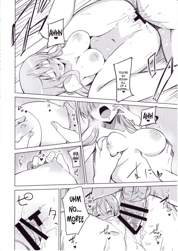 (COMIC1☆10) [Sekine (Sekine Hajime)] Gochuumon no Mocha desu  The Order is M_15