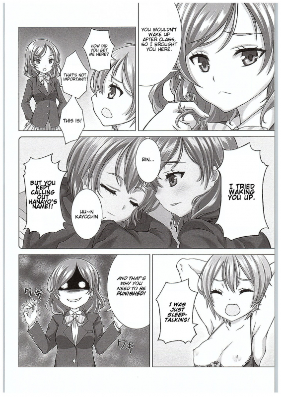 (COMIC1☆10) [Shiromitsuya (Shiromitsu Suzaku)] Rin-chan de Asobou!  Playing with Rin-chan! (L_04