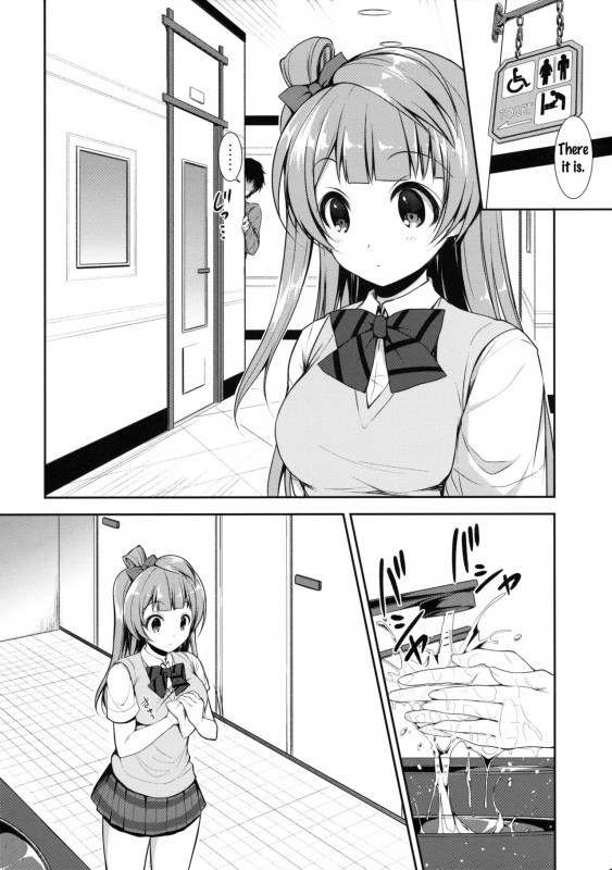 (COMIC1☆10) [SugarBerrySyrup (Kuroe)] Boku dake no Kotori-chan (Love Live!) [English] {doujins.com}_04