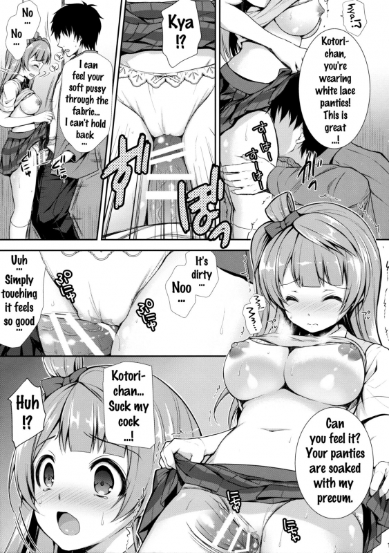 (COMIC1☆10) [SugarBerrySyrup (Kuroe)] Boku dake no Kotori-chan (Love Live!) [English] {doujins.com}_11