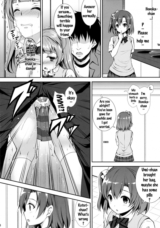 (COMIC1☆10) [SugarBerrySyrup (Kuroe)] Boku dake no Kotori-chan (Love Live!) [English] {doujins.com}_16