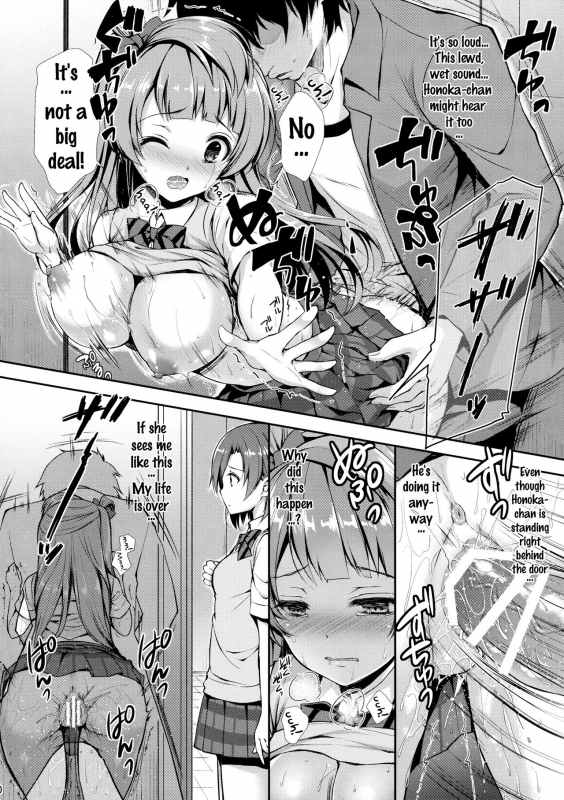 (COMIC1☆10) [SugarBerrySyrup (Kuroe)] Boku dake no Kotori-chan (Love Live!) [English] {doujins.com}_18