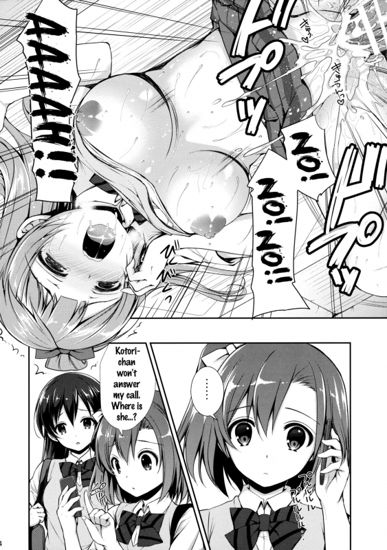 (COMIC1☆10) [SugarBerrySyrup (Kuroe)] Boku dake no Kotori-chan (Love Live!) [English] {doujins.com}_22