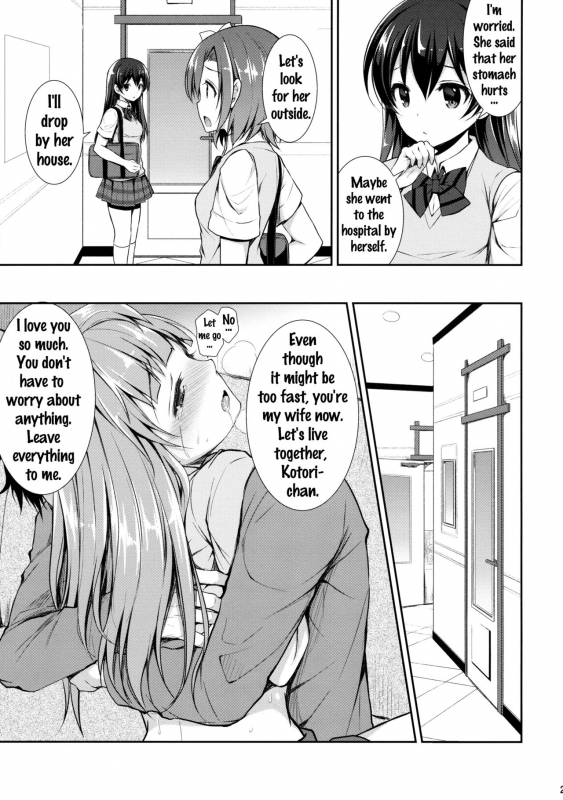 (COMIC1☆10) [SugarBerrySyrup (Kuroe)] Boku dake no Kotori-chan (Love Live!) [English] {doujins.com}_23