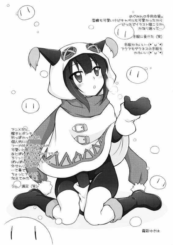 (COMIC1☆10) [Titokara 2nd Branch (Manami _13