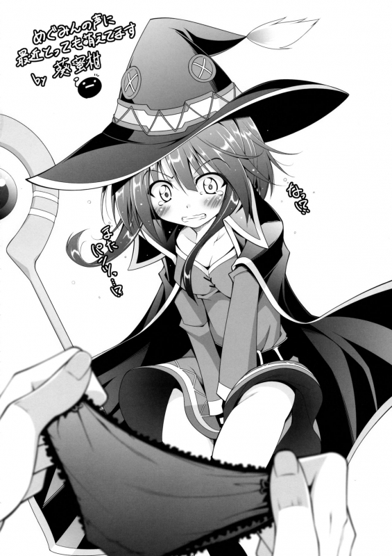 (COMIC1☆10) [Titokara 2nd Branch (Manami _14