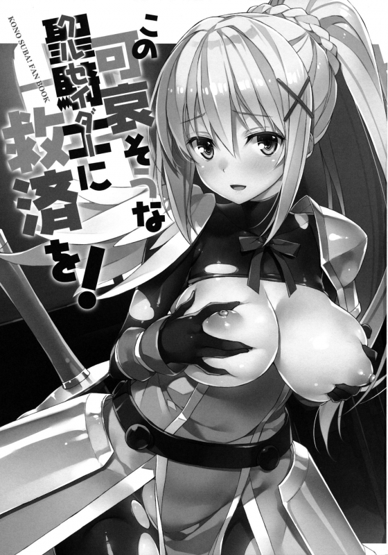 (COMIC1☆10) [WIREFRAME (Yuuki Hag_01