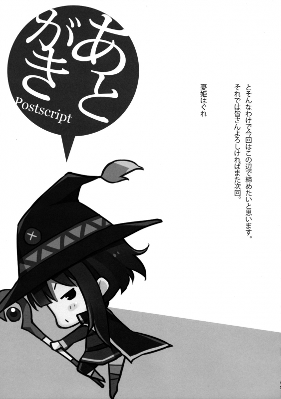 (COMIC1☆10) [WIREFRAME (Yuuki Hag_13