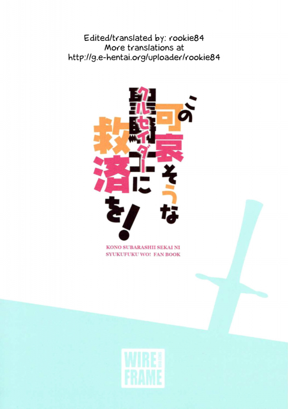 (COMIC1☆10) [WIREFRAME (Yuuki Hagure)] Kono Kawaisou na Crusader ni_17