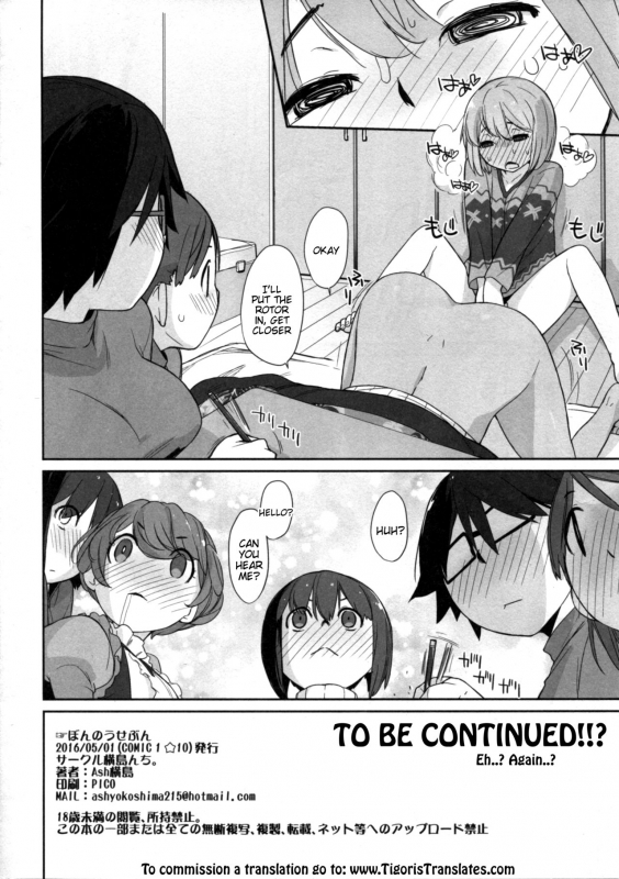 (COMIC1☆10) [Yokoshimanchi. (Ash Yokoshima)] Bon-nou Seven [English] [Tigoris Translates]_17