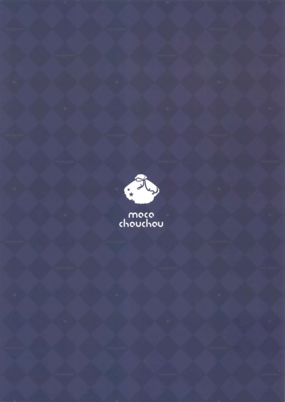 (COMIC1☆10) [moco chouchou (Hisama Kumako)] Yuutousei Ayaka no _17