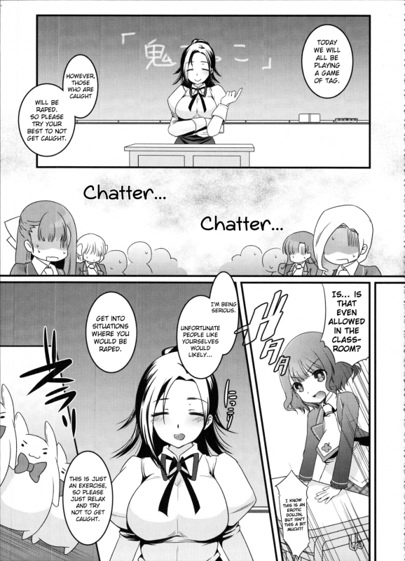 (COMIC1☆10) [slice slime (108 Gou)] Hakunetsu Rape Kyoushitsu (Anne Happy) [English] {Hennojin}_03