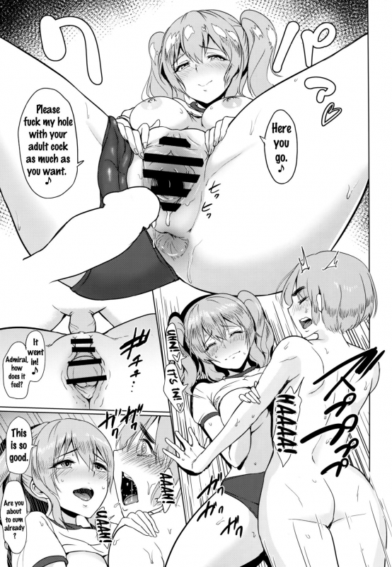 (COMIC1☆10) [yogurt (bifidus)] Kashimamane Kashima ga Rik_19