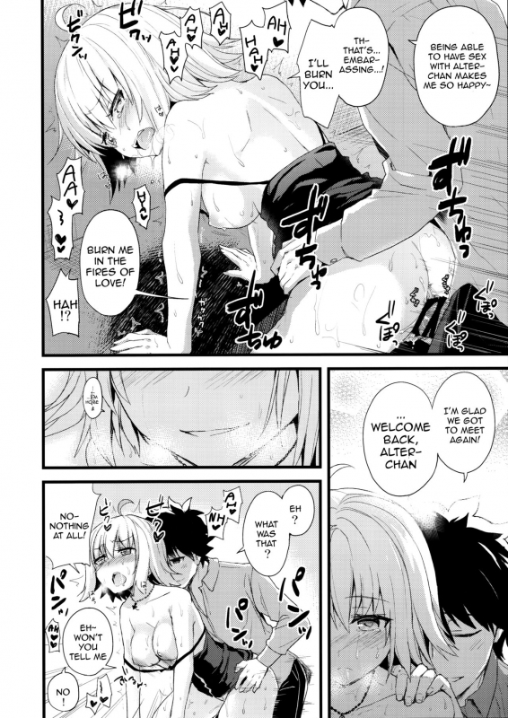 (COMIC1☆11) [AYUEST (Ayuya)] Shinjuku Maigo (FateGrand Order) [English]_14