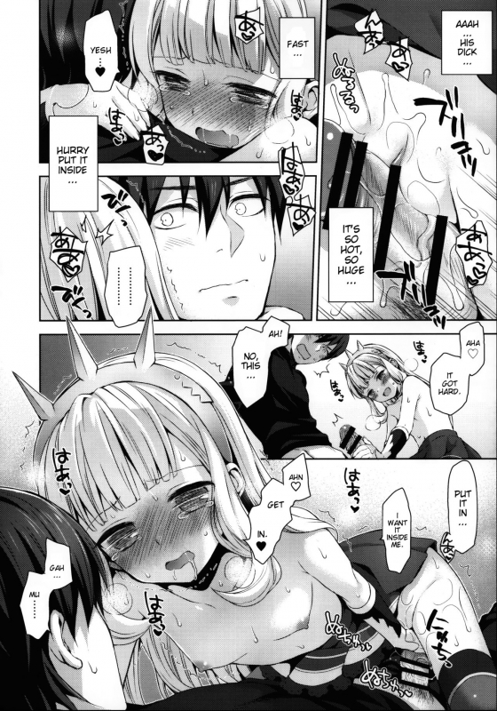 (COMIC1☆11) [Aa Aishiteru (Taishow Tanaka)] Renkinjutsushi ni Oukan _10