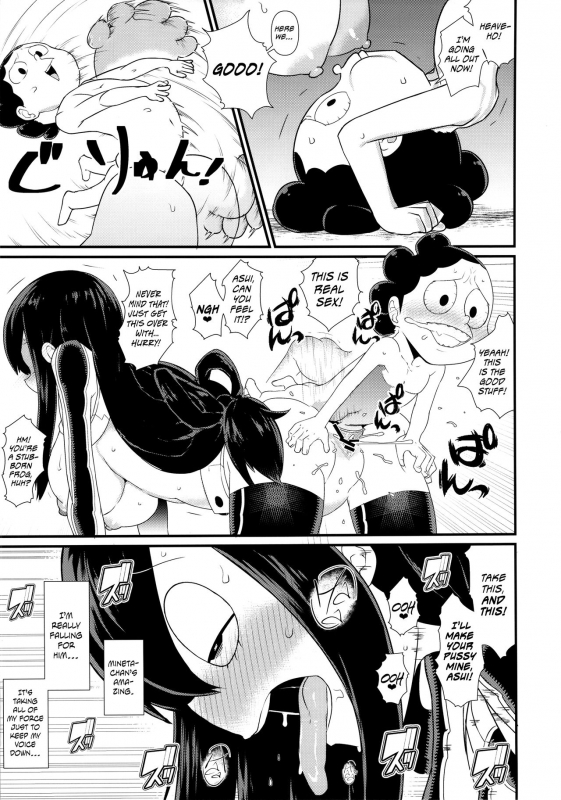 (COMIC1☆11) [Akatsuki Katsuie no Circle (Various)] FROPPY (Boku no Hero Academia) [English] {Hennojin}_17