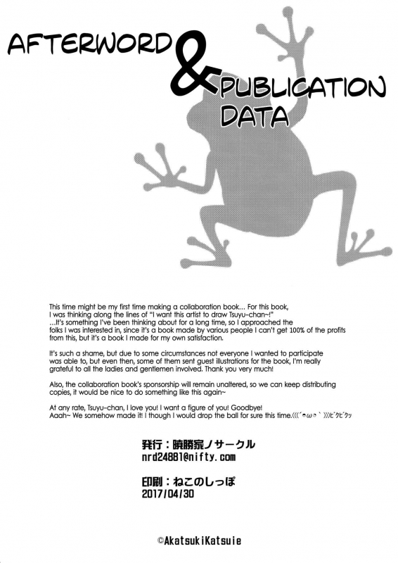 (COMIC1☆11) [Akatsuki Katsuie no Circle (Various)] FROPPY (Boku no Hero Academia) [English] {Hennojin}_50