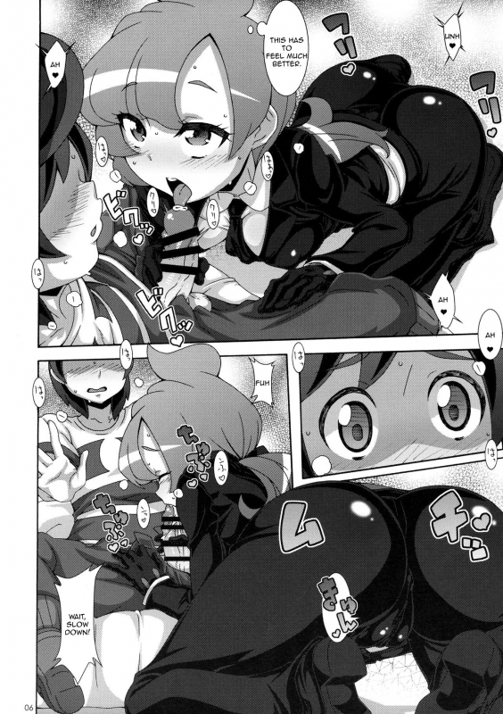 (COMIC1☆11) [Akusei-Shinseibutsu (Nori)] ULTRA BUTT (Pokémon Sun and Moon) [English]_04