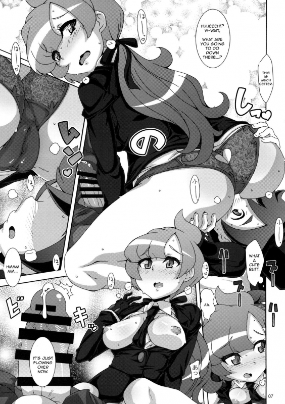 (COMIC1☆11) [Akusei-Shinseibutsu (Nori)] ULTRA BUTT (Pokémon Sun and Moon) [English]_05