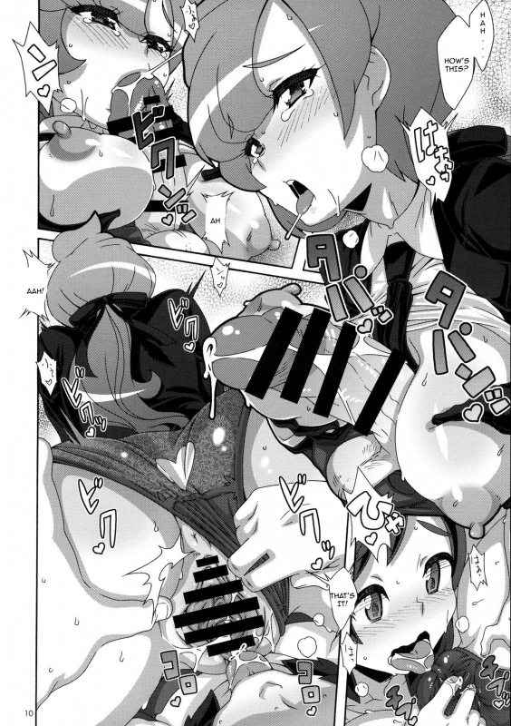 (COMIC1☆11) [Akusei-Shinseibutsu (Nori)] ULTRA BUTT (Pokémon Sun and Moon) [English]_08