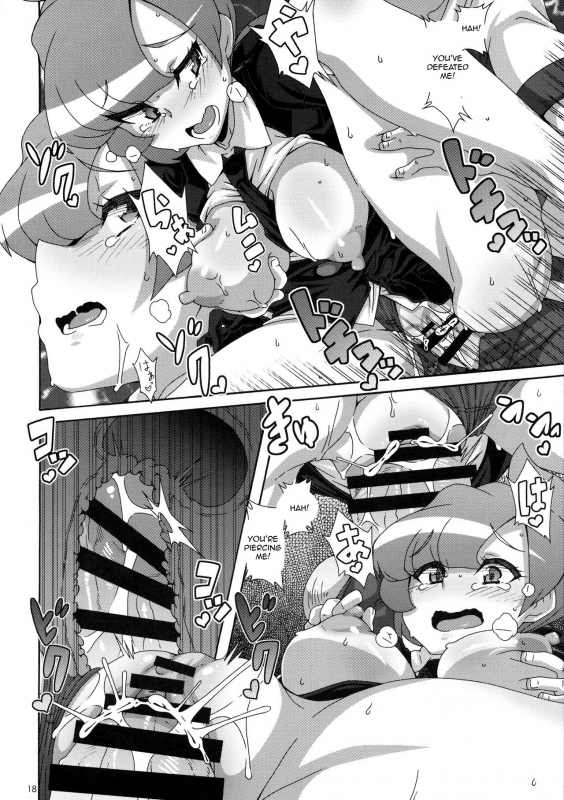 (COMIC1☆11) [Akusei-Shinseibutsu (Nori)] ULTRA BUTT (Pokémon Sun and Moon) [English]_16