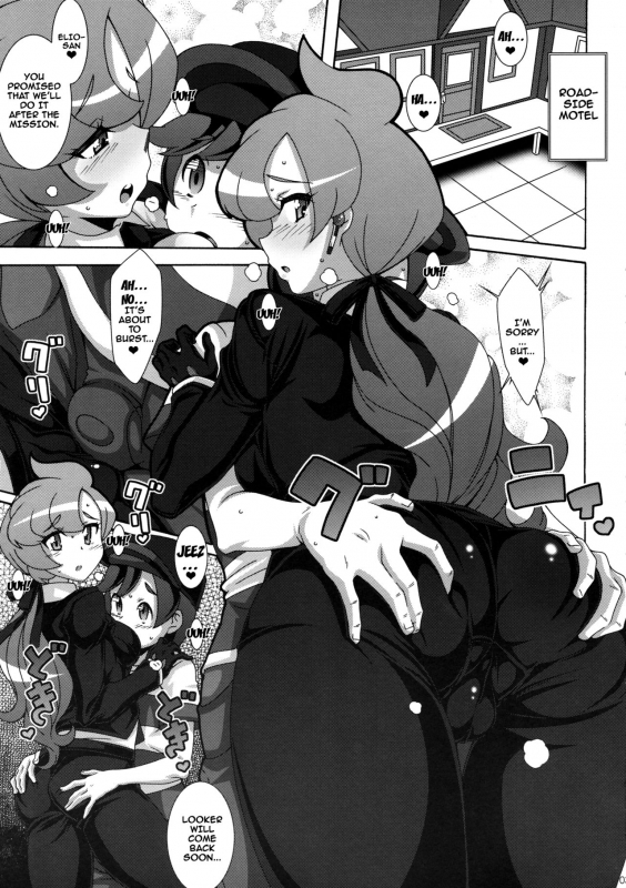 (COMIC1☆11) [Akusei-Shinseibutsu (Nori)] ULTRA BUTT (Pokémon Sun and Moon) [English] [Doujins.com]_01